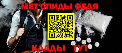 спайс Беслан