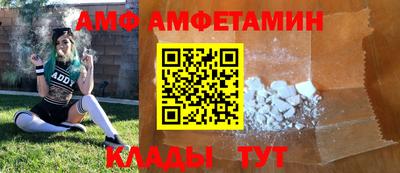 ALPHA-PVP Бийск