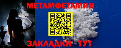 хмурый Берёзовский