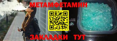 мескалин Гусев