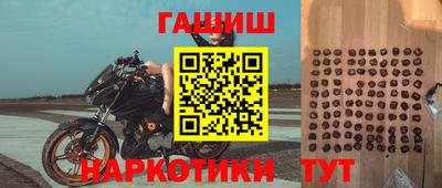 героин Гусиноозёрск