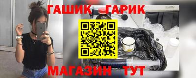 прущая мука Гусь-Хрустальный