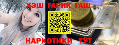 героин Гусиноозёрск