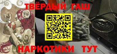 мескалин Гусев
