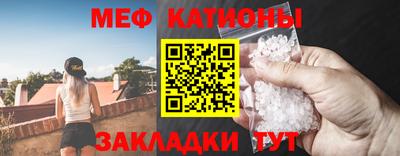 ALPHA-PVP Бийск