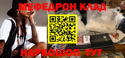 спайс Беслан