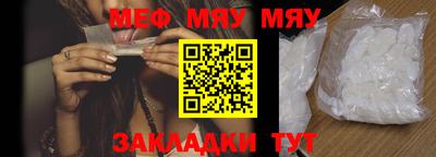 спайс Беслан