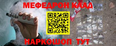 прущая мука Гусь-Хрустальный