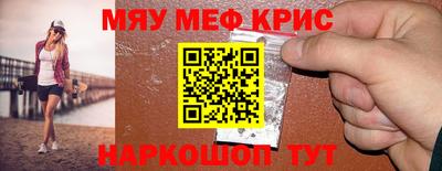 прущая мука Гусь-Хрустальный