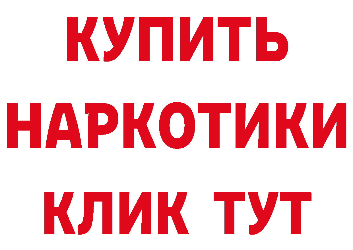 БУТИРАТ вода зеркало площадка блэк спрут Кандалакша