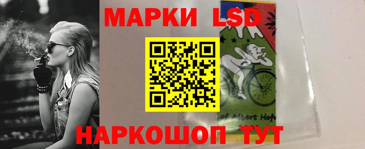 Кандалакша  ЛСД экстази кислота  Вход с VPN  ЛСД экстази ecstasy 