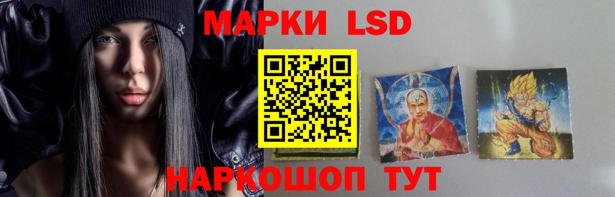 ЛСД экстази ecstasy Кандалакша