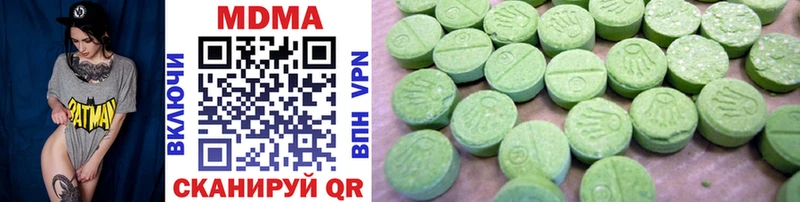 MDMA VHQ  продажа наркотиков  Кандалакша 