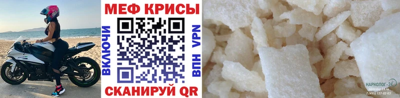 KRAKEN ССЫЛКА Кандалакша МЕФ VHQ