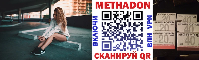 МЕТАДОН methadone  дарнет шоп  Кандалакша 