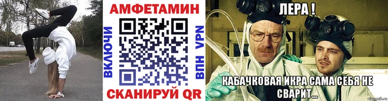 купить наркотики цена  KRAKEN ССЫЛКА  МЕТАМФЕТАМИН Methamphetamine  Кандалакша 