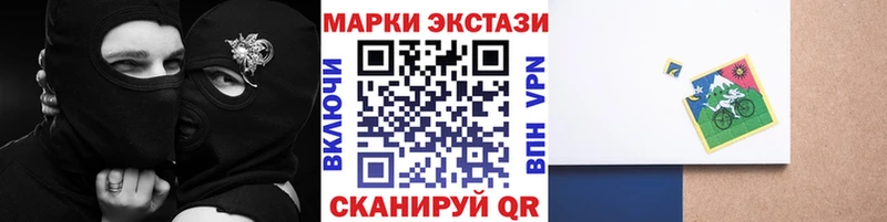 наркота  Кандалакша  ОМГ ОМГ ссылка  площадка клад  Марки NBOMe 1,8мг 