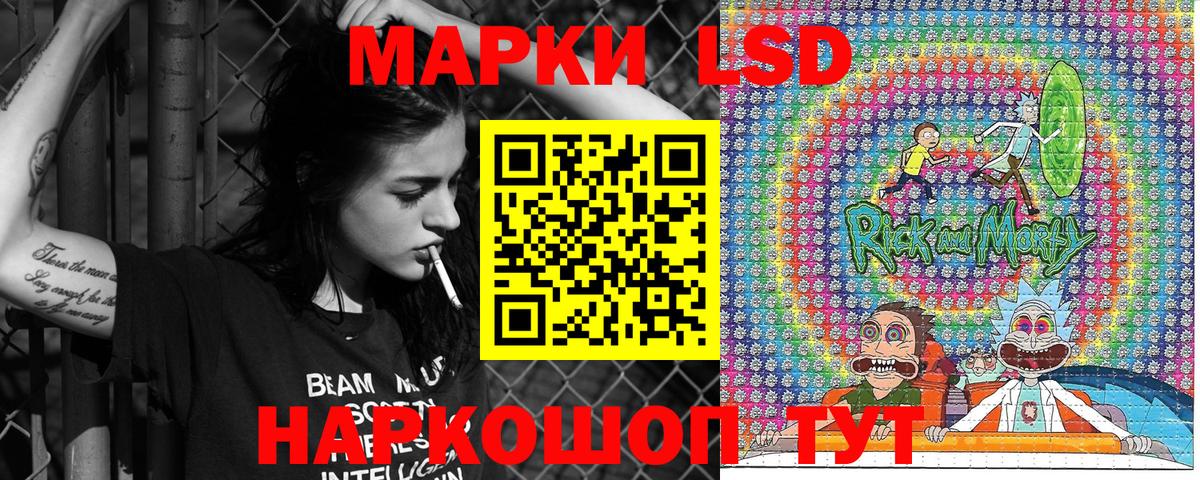 Марки 25I-NBOMe 1500мкг  Вход с VPN  Кандалакша 