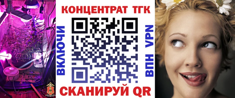 ТГК вейп  Кандалакша 