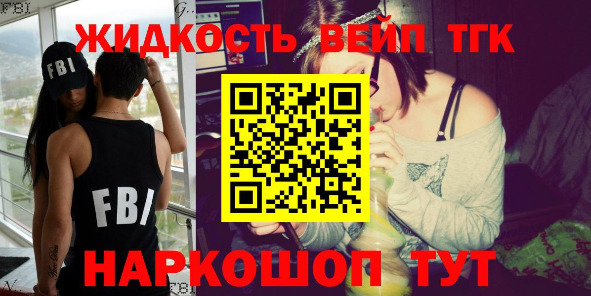 Мефедрон кристаллы  Меф  Кандалакша  Вход с VPN  MDMA  COCAIN  Гашиш  Бошки Шишки  Гашиш  Alpha-PVP СК кристаллы  ЭКСТАЗИ 