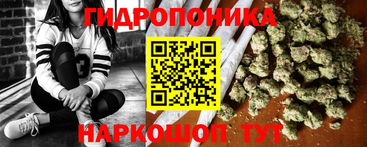 Шишки марихуана SATIVA & INDICA  Шишки марихуана VHQ  Вход с VPN  Кандалакша  Бошки Шишки план 